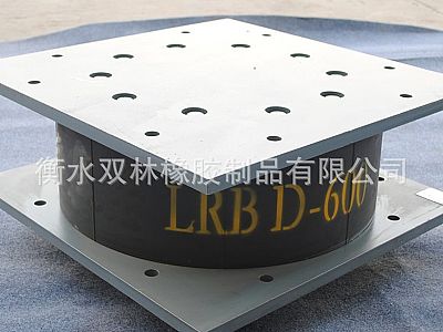 前进区LRB铅芯隔震橡胶支座